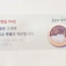 동추원불고기 이미지