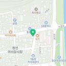 봉양건강원