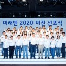 주식회사미래엔 이미지