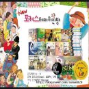 갑오한의원 | 포커스 테마 위인방[동의보감 허준-동학농민 전봉준]