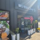 미수주공아파트 | 통영 미수동 동태탕맛집 바다양푼이동태탕 미수점