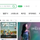 애창곡 티스토리