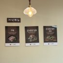 돈복순대국 이미지