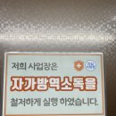 포레스트스테이 이미지