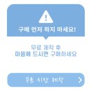 메종드마리 | [모바일청첩장] 메종드마리 모바일 청첩장후기📱