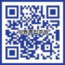 양동종합주방