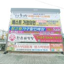 숙사우나 이미지