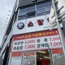 소담향 사송본점 이미지