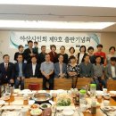 이원석건축사사무소