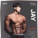 자마이카피트니스 이미지