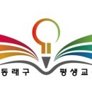 다원지역아동센터 이미지