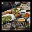 다진농장 | 서진농장 여수 돌산갓 3kg으로 만든 갓나물된장무침·갓나물전 후기