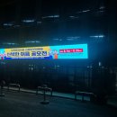 더사인더현수막