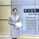 2024년,9월6일(금) #【매일뉴스/브리핑】﻿ 이미지