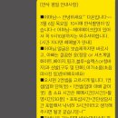 천안 다온스튜디오 무료 만삭사진 솔직후기 (연세하임산후조리원 연계스튜디오)