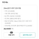 봉명가 이미지