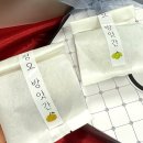 천호 현대백화점 디저트 명절이나 설~ 선물포장 세트 추천 - 수제 생과일 모찌 찹쌀떡 후기