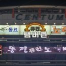 끼노래방 이미지