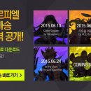 ㈜씨엘씨 게임톡