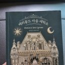 아름세탁소 이미지