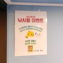 하남 키즈카페 뛰기 좋아하는 아이에게 딱 맞는 헬로방방 하남풍산점 ;)