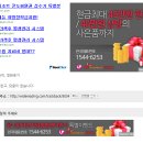 구글 애드센스같은 &#34;아이라이크스폰서애드&#34; 설치후기