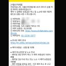 호텔로그인 이미지