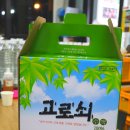 거창약업사 네이버블로그