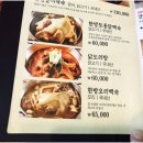 개미촌식당