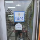 대방이최고공인중개사사무소 이미지