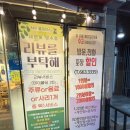 양푼속쪽갈비매워 이미지