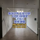 더샵대구부동산공인중개사사무소 이미지