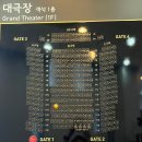뮤지컬 도리안그레이 후기 홍아센 1층 B구역 12열 2번 최재웅 윤소호 김준영 (피크닉데이)