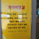 해아름 이미지