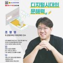 play남원아카데미 이미지