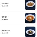홍대 연남동 전통주 맛집 술집 추천 야반도주 연남점 내돈내산 후기