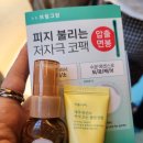 바디마르크