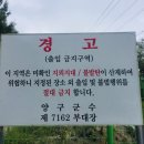 용늪펜션 이미지