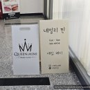 파주 야당 네일 잘하는 곳 네일리민 자석젤 후기
