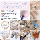 손톱나라네일아트디자인연구소ㅡ살롱실무20회 과정 7월학생 모집 이미지