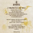 헤이원더