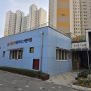 시립은계어반리더스어린이집 네이버블로그