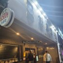 화르고 | 여수 부삼 룸있는 회식장소 양고기 맛집 화르고 양갈비 숄더렉 먹었어요