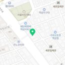 힌트부동산중개사무소 이미지