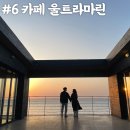 아지트래블