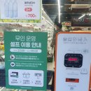부산 사상 혼밥 도시락 맛집 연중무휴 푸드바스켓 추천