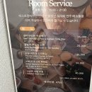 금진온천 앤 아쿠아파크 | 룸 내돈내산 솔직후기에 포세이돈 디너뷔페, 금진온천, 아쿠아파크,해돋이,헬스장 후기를 곁들인...