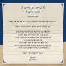 2024.06.06 뮤지컬 새벽의 입구에서 총첫 - 김도빈/조풍래/박영수 #슈또풍