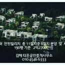 구조라모텔 Daum카페