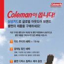 루카스몰